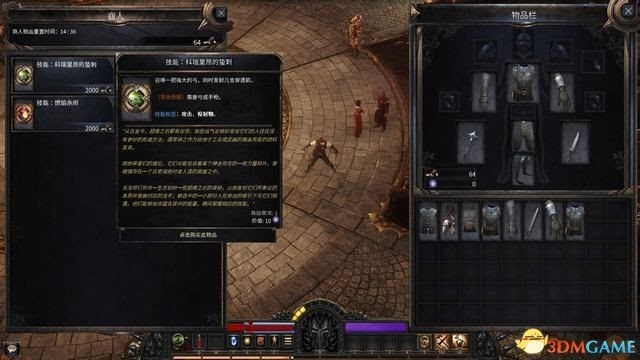 殘酷暗影 (Wolcen Lords of Mayhem) 圖文全攻略