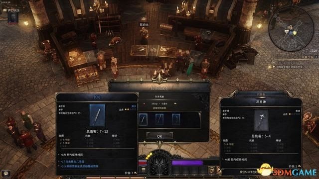 殘酷暗影 (Wolcen Lords of Mayhem) 圖文全攻略