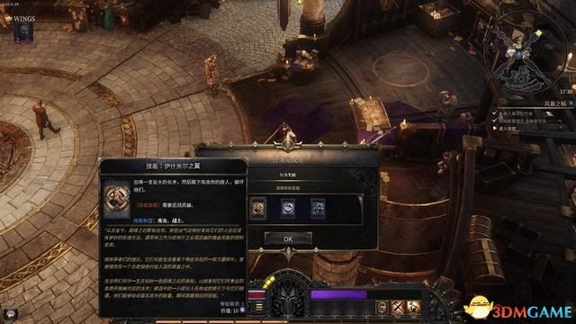 殘酷暗影 (Wolcen Lords of Mayhem) 圖文全攻略