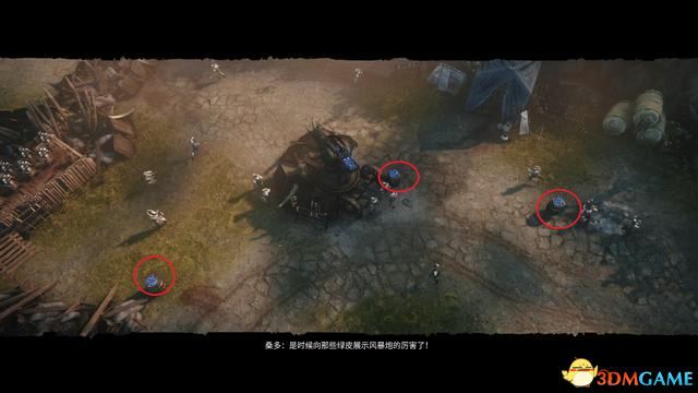 殘酷暗影 (Wolcen Lords of Mayhem) 圖文全攻略