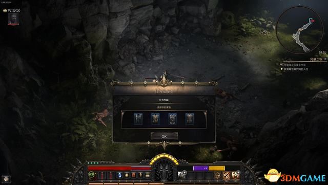 殘酷暗影 (Wolcen Lords of Mayhem) 圖文全攻略