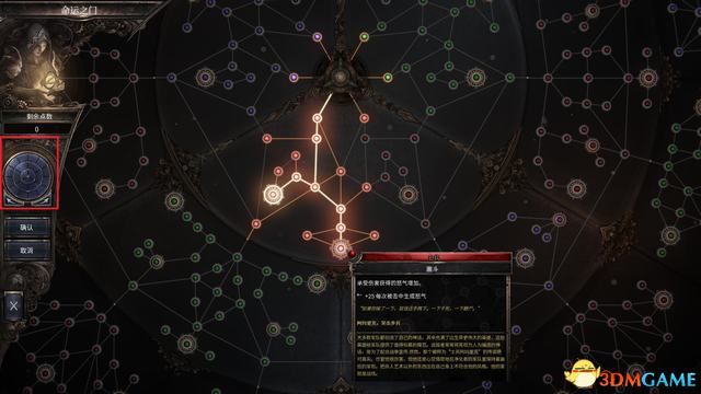 殘酷暗影 (Wolcen Lords of Mayhem) 圖文全攻略