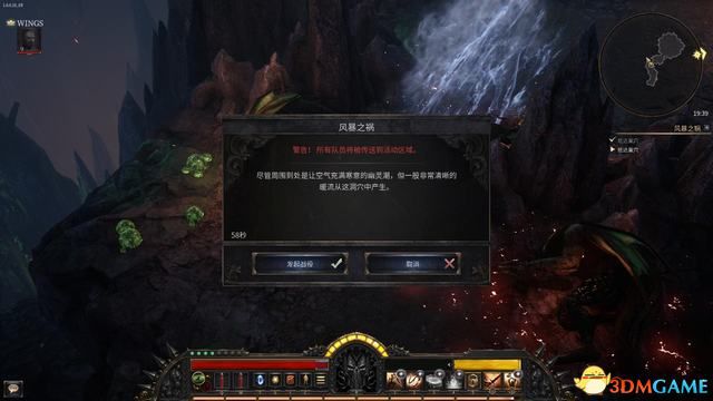 殘酷暗影 (Wolcen Lords of Mayhem) 圖文全攻略