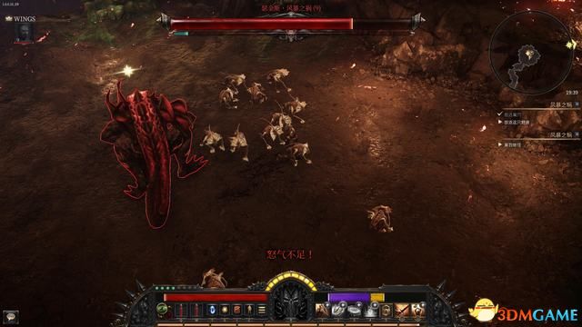 殘酷暗影 (Wolcen Lords of Mayhem) 圖文全攻略