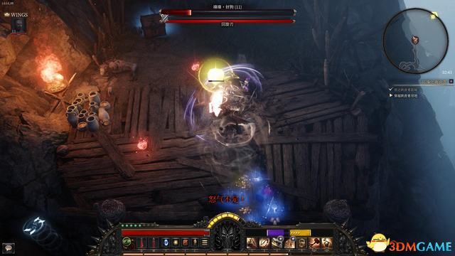 殘酷暗影 (Wolcen Lords of Mayhem) 圖文全攻略