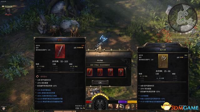 殘酷暗影 (Wolcen Lords of Mayhem) 圖文全攻略