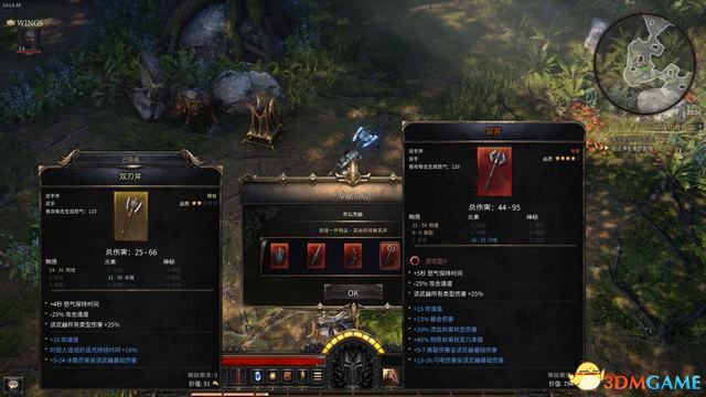 殘酷暗影 (Wolcen Lords of Mayhem) 圖文全攻略