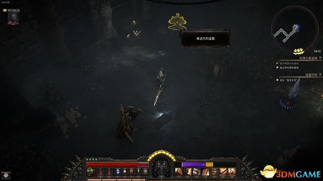 殘酷暗影 (Wolcen Lords of Mayhem) 圖文全攻略