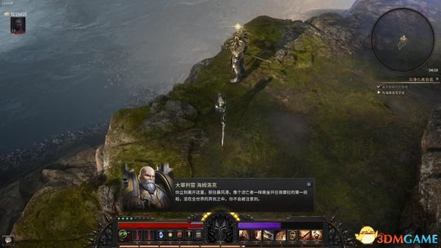 殘酷暗影 (Wolcen Lords of Mayhem) 圖文全攻略