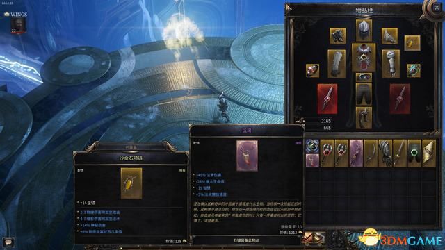 殘酷暗影 (Wolcen Lords of Mayhem) 圖文全攻略