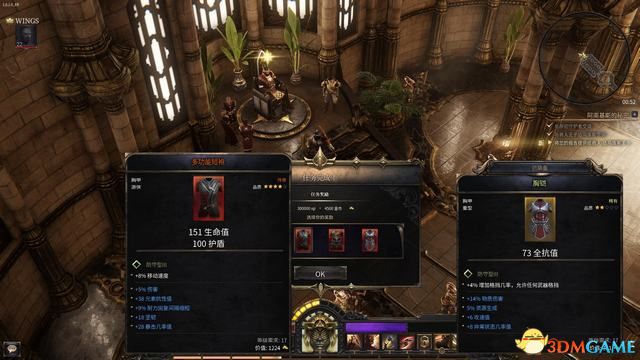 殘酷暗影 (Wolcen Lords of Mayhem) 圖文全攻略