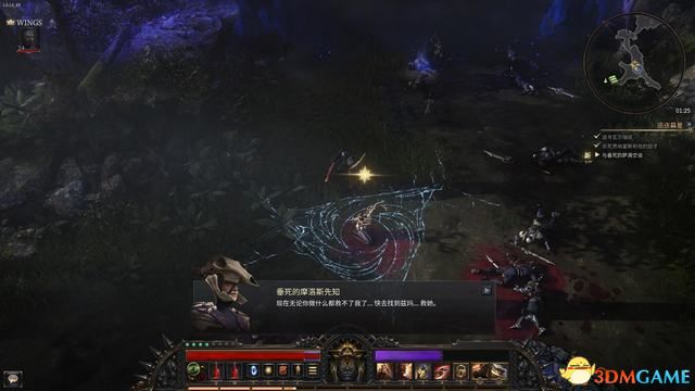 殘酷暗影 (Wolcen Lords of Mayhem) 圖文全攻略