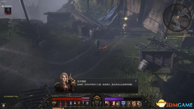 殘酷暗影 (Wolcen Lords of Mayhem) 圖文全攻略