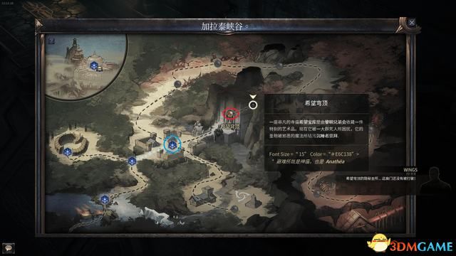殘酷暗影 (Wolcen Lords of Mayhem) 圖文全攻略