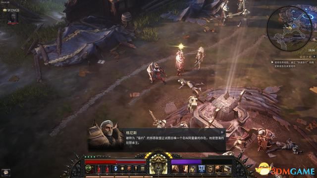 殘酷暗影 (Wolcen Lords of Mayhem) 圖文全攻略
