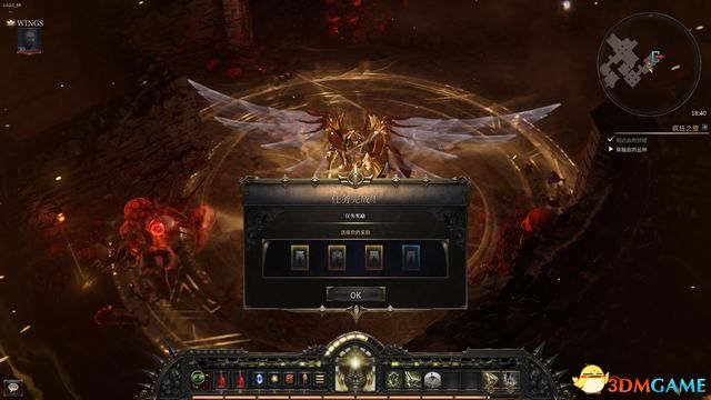 殘酷暗影 (Wolcen Lords of Mayhem) 圖文全攻略