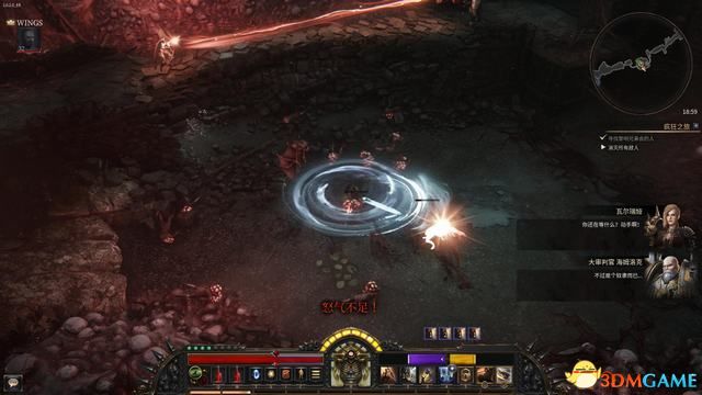 殘酷暗影 (Wolcen Lords of Mayhem) 圖文全攻略
