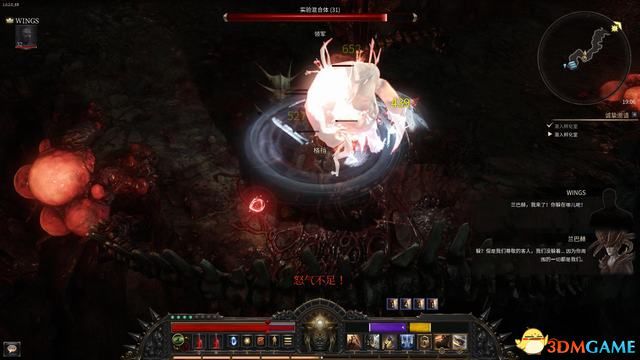 殘酷暗影 (Wolcen Lords of Mayhem) 圖文全攻略