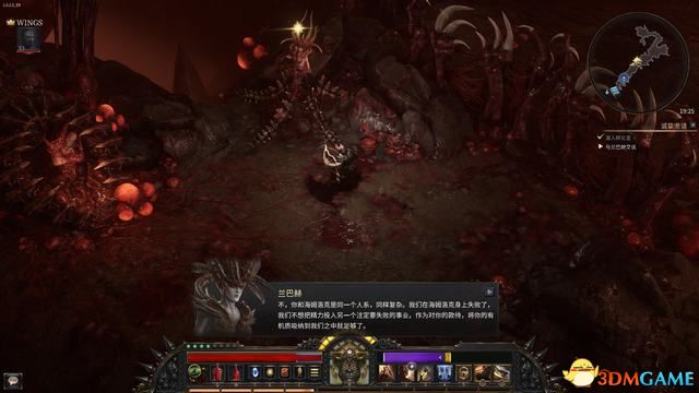 殘酷暗影 (Wolcen Lords of Mayhem) 圖文全攻略
