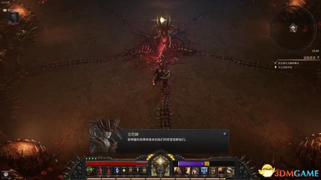 殘酷暗影 (Wolcen Lords of Mayhem) 圖文全攻略