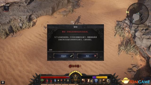 殘酷暗影 (Wolcen Lords of Mayhem) 圖文全攻略