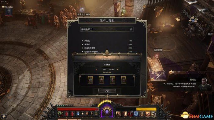 殘酷暗影 (Wolcen Lords of Mayhem) 圖文全攻略