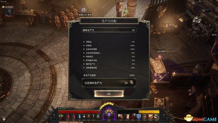 殘酷暗影 (Wolcen Lords of Mayhem) 圖文全攻略