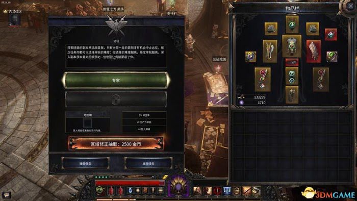 殘酷暗影 (Wolcen Lords of Mayhem) 圖文全攻略