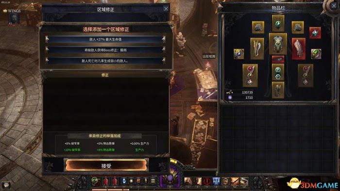 殘酷暗影 (Wolcen Lords of Mayhem) 圖文全攻略