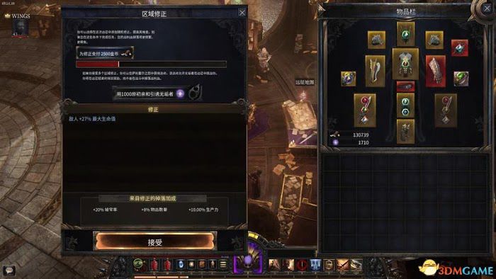 殘酷暗影 (Wolcen Lords of Mayhem) 圖文全攻略