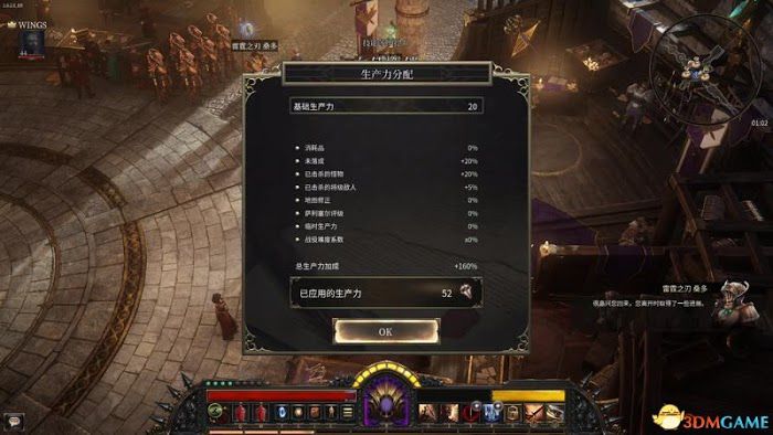殘酷暗影 (Wolcen Lords of Mayhem) 圖文全攻略