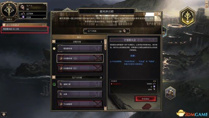 殘酷暗影 (Wolcen Lords of Mayhem) 圖文全攻略