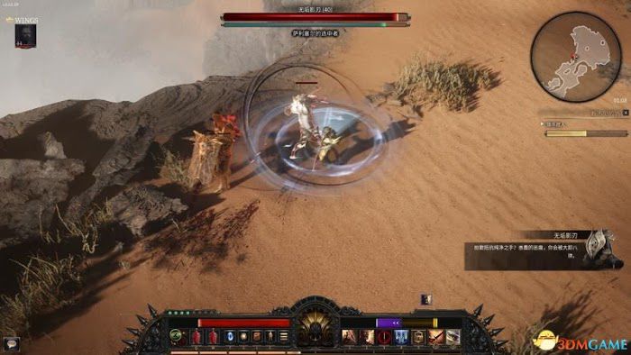 殘酷暗影 (Wolcen Lords of Mayhem) 圖文全攻略