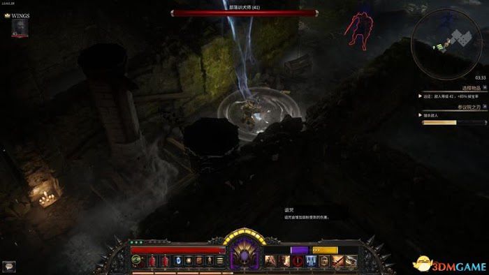 殘酷暗影 (Wolcen Lords of Mayhem) 圖文全攻略