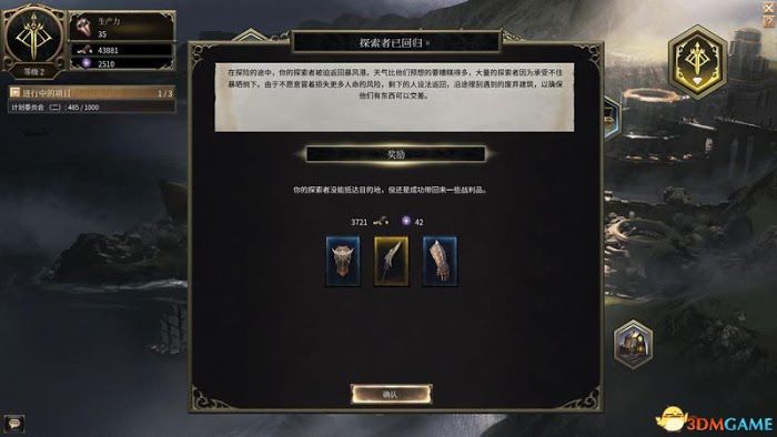 殘酷暗影 (Wolcen Lords of Mayhem) 圖文全攻略