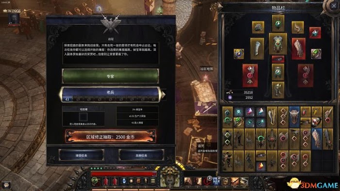 殘酷暗影 (Wolcen Lords of Mayhem) 圖文全攻略