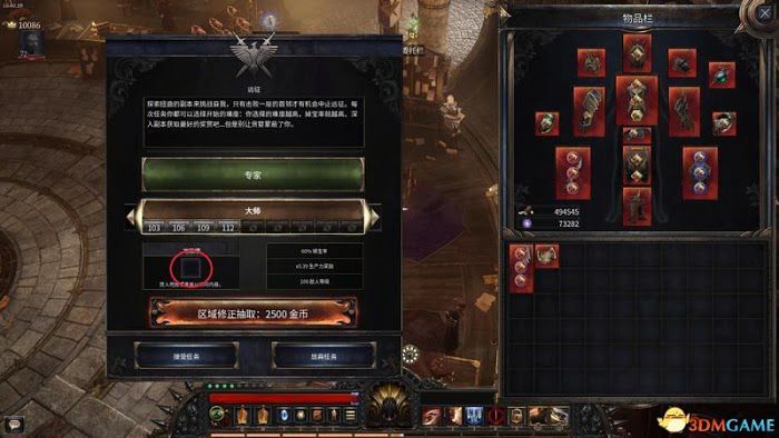 殘酷暗影 (Wolcen Lords of Mayhem) 圖文全攻略