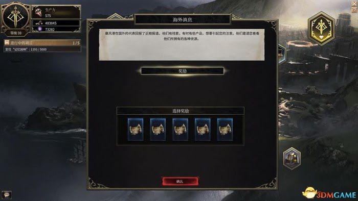 殘酷暗影 (Wolcen Lords of Mayhem) 圖文全攻略
