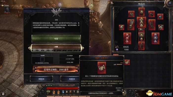 殘酷暗影 (Wolcen Lords of Mayhem) 圖文全攻略