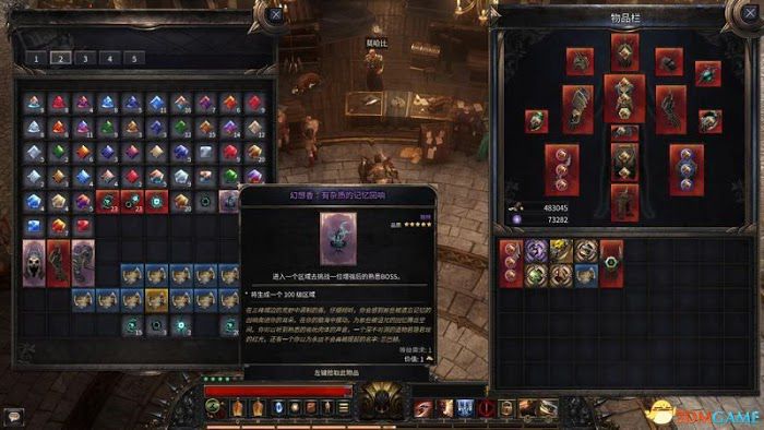 殘酷暗影 (Wolcen Lords of Mayhem) 圖文全攻略