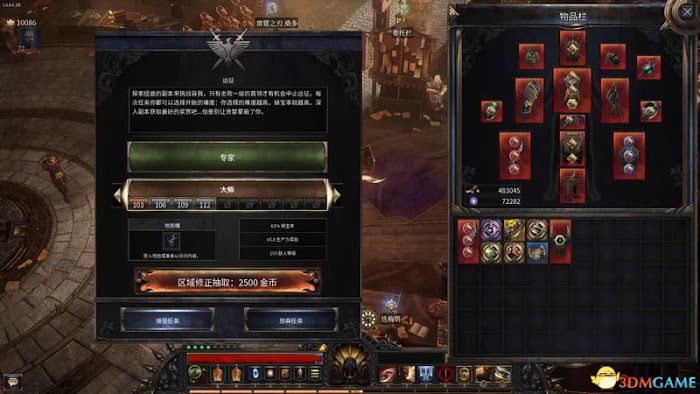 殘酷暗影 (Wolcen Lords of Mayhem) 圖文全攻略