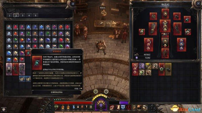 殘酷暗影 (Wolcen Lords of Mayhem) 圖文全攻略