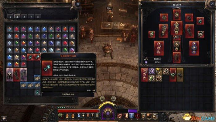 殘酷暗影 (Wolcen Lords of Mayhem) 圖文全攻略