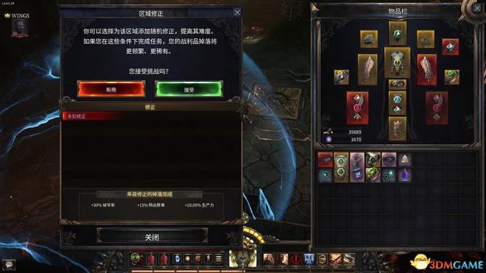 殘酷暗影 (Wolcen Lords of Mayhem) 圖文全攻略