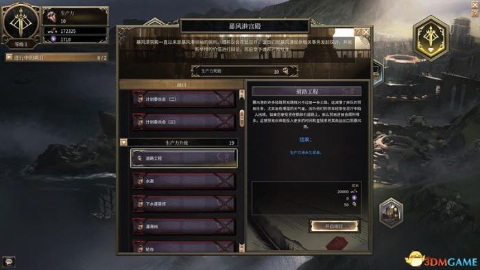殘酷暗影 (Wolcen Lords of Mayhem) 圖文全攻略
