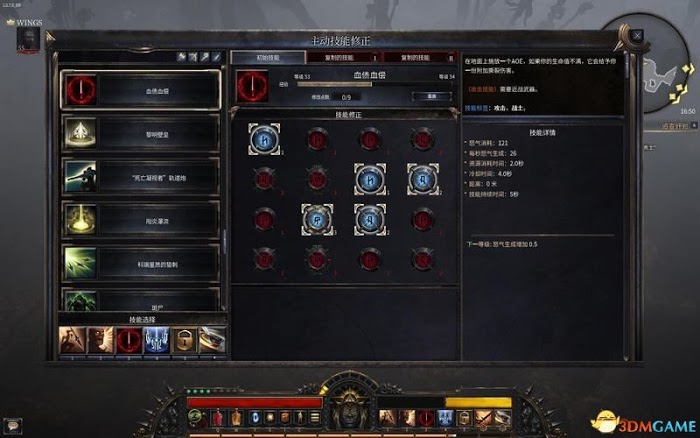 殘酷暗影 (Wolcen Lords of Mayhem) 圖文全攻略