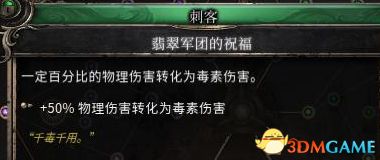 殘酷暗影 (Wolcen Lords of Mayhem) 圖文全攻略