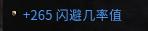 殘酷暗影 (Wolcen Lords of Mayhem) 圖文全攻略