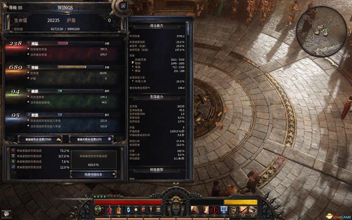殘酷暗影 (Wolcen Lords of Mayhem) 圖文全攻略