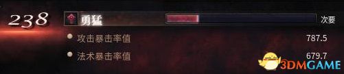 殘酷暗影 (Wolcen Lords of Mayhem) 圖文全攻略